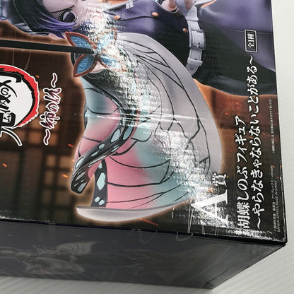 【中古美品】 一番くじ 鬼滅の刃 ～姉の仇～ A賞 胡蝶しのぶ フィギュア ～やらなきゃならないことがある～ 未開封 箱イタミあり 051-260630-ti-08-tagh 万代Net店