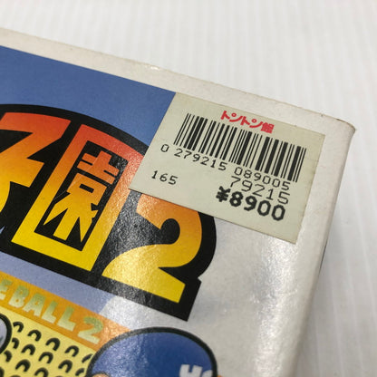 【中古品】 甲子園２ スーパーファミコンソフト SFC 023-260910-ns-04-teih 万代Net店