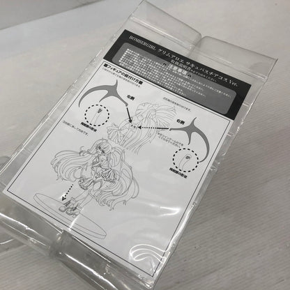 【中古品】 BOMBERGIRL グリムアロエ サキュバスチアコスVer. 1/7 AMAKUNI 053-260628-ns-4-tei 万代Net店