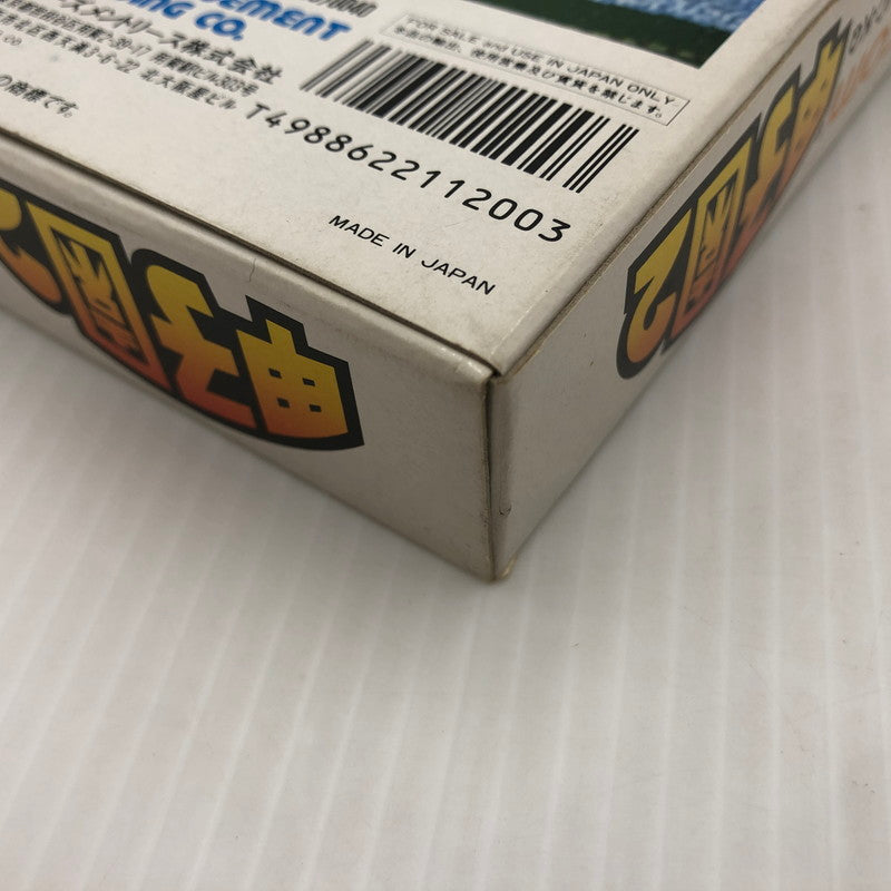 【中古品】 甲子園２ スーパーファミコンソフト SFC 023-260910-ns-04-teih 万代Net店