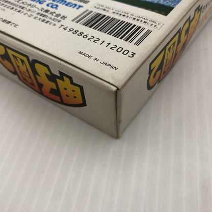 【中古品】 甲子園２ スーパーファミコンソフト SFC 023-260910-ns-04-teih 万代Net店