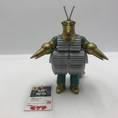 【中古品】 東宝怪獣シリーズ モゲラ 1994 ソフビフィギュア バンダイ 044-261026-ns-04-teih 万代Net店