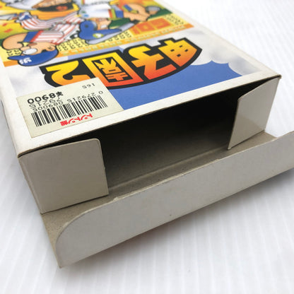 【中古品】 甲子園２ スーパーファミコンソフト SFC 023-260910-ns-04-teih 万代Net店