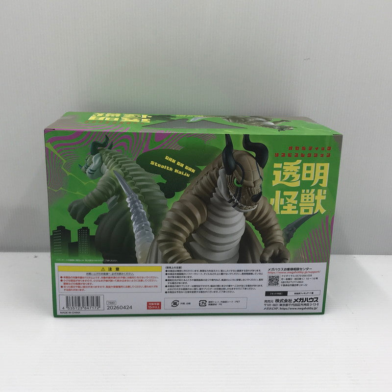 【中古美品】 メガハウス ダンダダン 透明怪獣 オカルティックソフビコレクション オカコレ 未開封 051-261002-ti-06-tagh 万代Net店