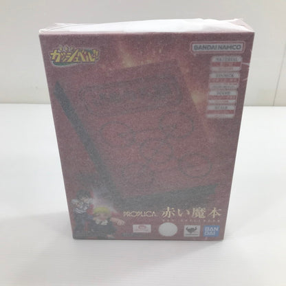 【中古美品】 バンダイ 金色のガッシュベル!! PROPLICA 赤い魔本 薄葉紙未開封 テープの劣化あり 052-260820-ti-05-tag 万代Net店