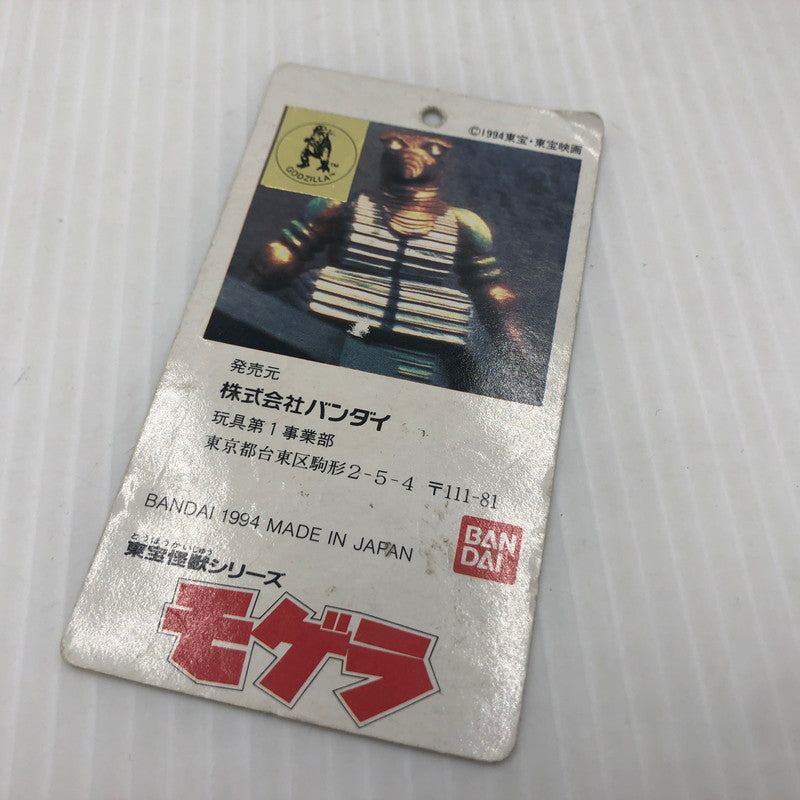 【中古品】 東宝怪獣シリーズ モゲラ 1994 ソフビフィギュア バンダイ 044-261026-ns-04-teih 万代Net店
