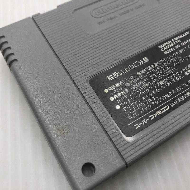 【中古品】 ストリートファイター2 ターボ TURBO スーパーファミコンソフト SFC スト２ 023-260910-ns-05-teih 万代Net店