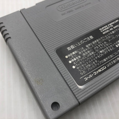 【中古品】 ストリートファイター2 ターボ TURBO スーパーファミコンソフト SFC スト２ 023-260910-ns-05-teih 万代Net店