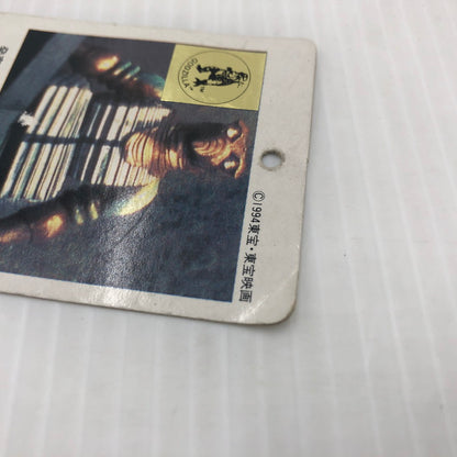 【中古品】 東宝怪獣シリーズ モゲラ 1994 ソフビフィギュア バンダイ 044-261026-ns-04-teih 万代Net店