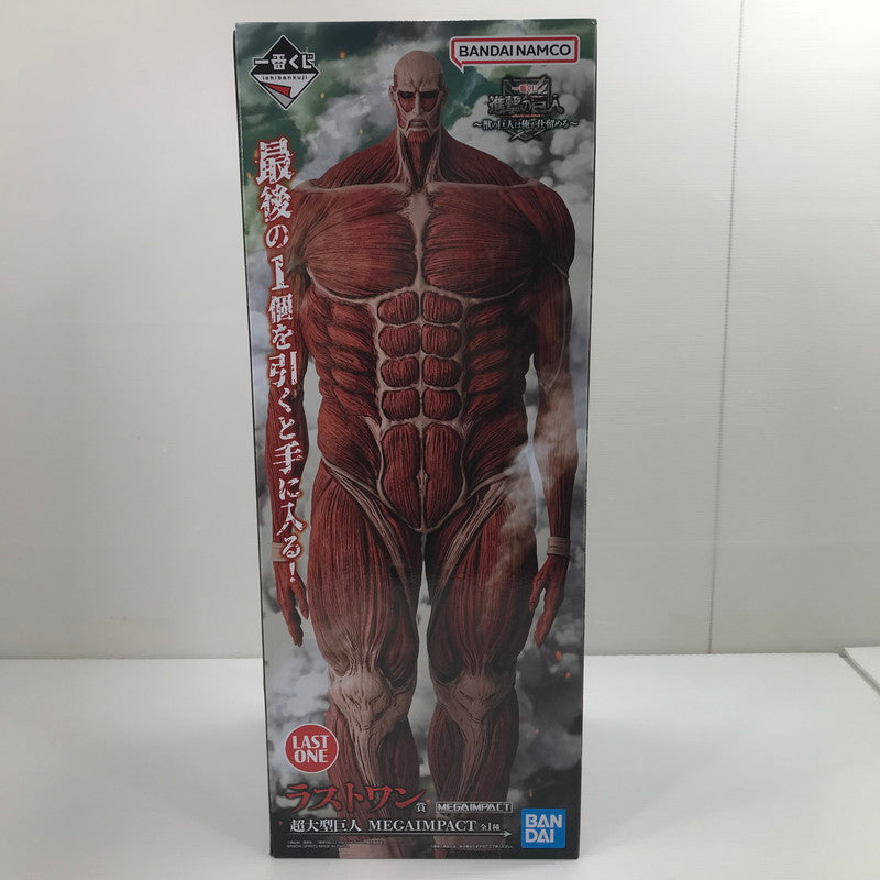 【中古美品】 一番くじ 進撃の巨人 ～獣の巨人は俺が仕留める～ ラストワン賞 超大型巨人 MEGAIMPACT 未開封 箱へこみあり 052-260820-ti-01-tag 万代Net店