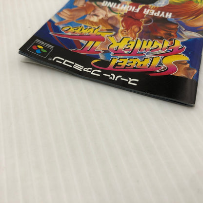 【中古品】 ストリートファイター2 ターボ TURBO スーパーファミコンソフト SFC スト２ 023-260910-ns-05-teih 万代Net店