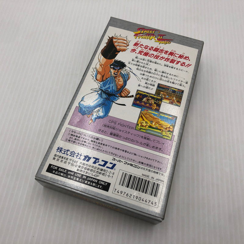 【中古品】 ストリートファイター2 ターボ TURBO スーパーファミコンソフト SFC スト２ 023-260910-ns-05-teih 万代Net店