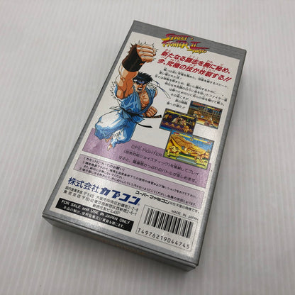 【中古品】 ストリートファイター2 ターボ TURBO スーパーファミコンソフト SFC スト２ 023-260910-ns-05-teih 万代Net店
