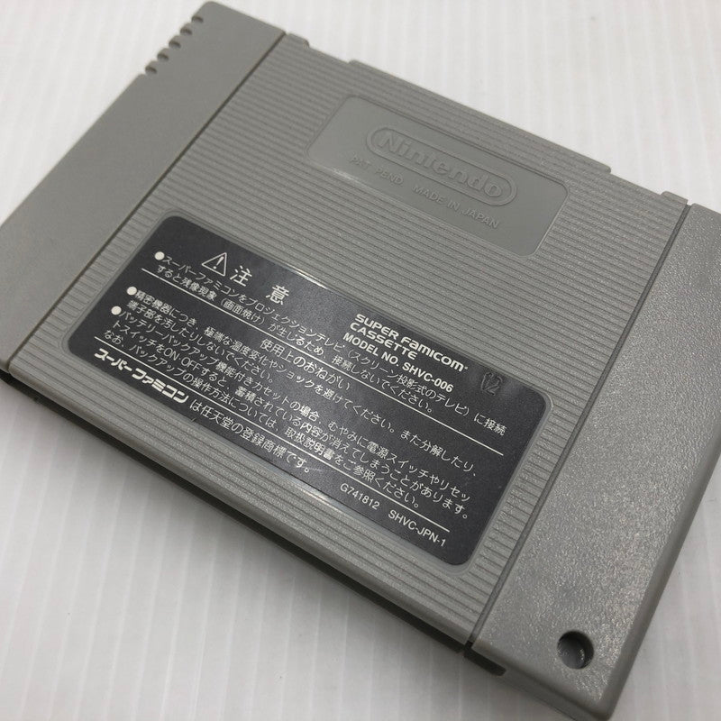 【中古品】 桃太郎電鉄HAPPY スーパーファミコンソフト SFC 023-260910-ns-06-teih 万代Net店