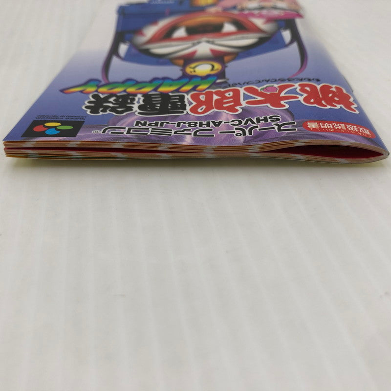 【中古品】 桃太郎電鉄HAPPY スーパーファミコンソフト SFC 023-260910-ns-06-teih 万代Net店