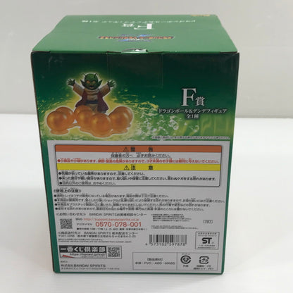 【中古美品】 一番くじ ドラゴンボール VSオムニバスZ F賞 ドラゴンボール＆デンデ フィギュア MASTERLISE 未開封 050-260820-ti-07-tag 万代Net店