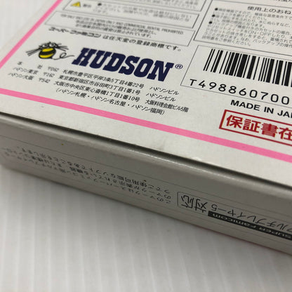 【中古品】 桃太郎電鉄HAPPY スーパーファミコンソフト SFC 023-260910-ns-06-teih 万代Net店