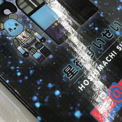 【中古美品】 hololive × BE@RBRICK 星街すいせい 100％ ＆ 400％ ホロライブ ベアブリック 未開封 箱キズあり 053-260630-ti-13-tagh 万代Net店