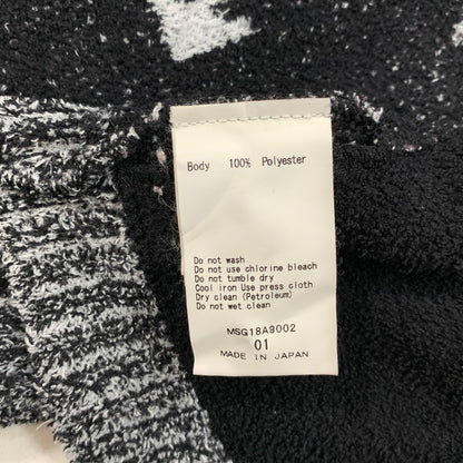 【中古美品】【メンズ】 SEAGREEN フリース ジップパーカー ブランド 古着 140-260214-gm-14-fuz サイズ：01 カラー：ブラック 万代Net店