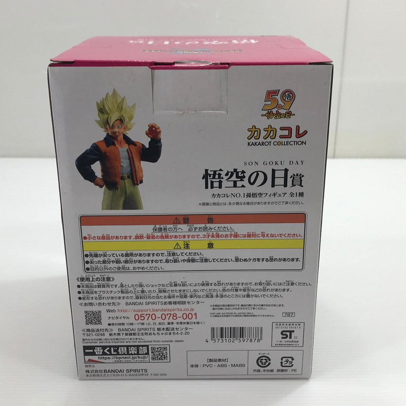 【中古美品】 一番くじ ドラゴンボール VSオムニバスZ 悟空の日賞 カカコレ NO.1 孫悟空 フィギュア 未開封 050-260820-ti-04-tag 万代Net店