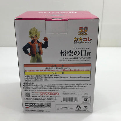 【中古美品】 一番くじ ドラゴンボール VSオムニバスZ 悟空の日賞 カカコレ NO.1 孫悟空 フィギュア 未開封 050-260820-ti-04-tag 万代Net店
