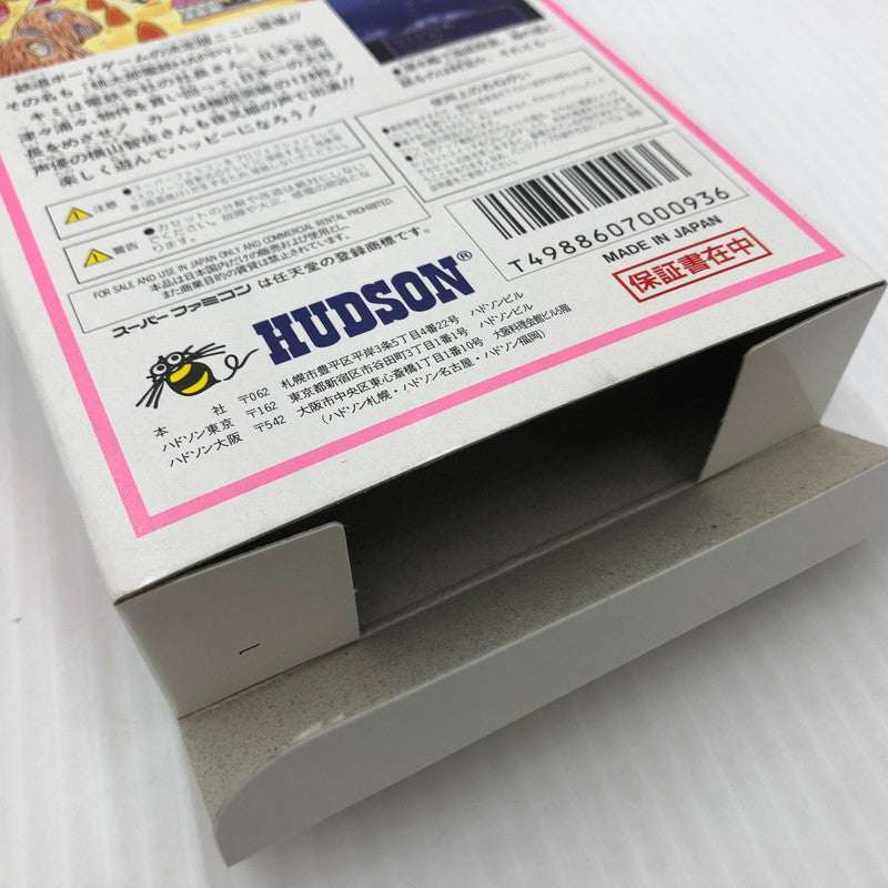 【中古品】 桃太郎電鉄HAPPY スーパーファミコンソフト SFC 023-260910-ns-06-teih 万代Net店