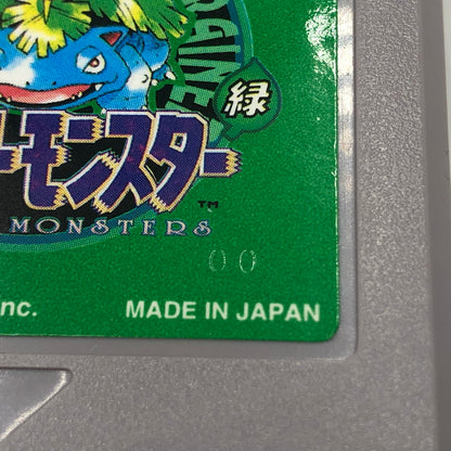 【中古品】 ポケットモンスター 緑 ポケモン GB ゲームボーイソフト 初期ロット 00刻印 欠品有り 023-261028-ns-01-teih 万代Net店