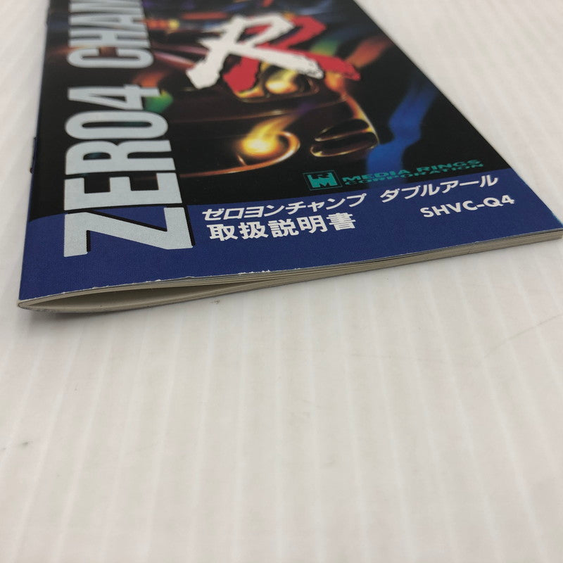 【中古品】 ゼロヨンチャンプ RR スーパーファミコンソフト SFC 023-260910-ns-07-teih 万代Net店