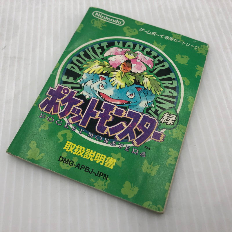 【中古品】 ポケットモンスター 緑 ポケモン GB ゲームボーイソフト 初期ロット 00刻印 欠品有り 023-261028-ns-01-teih 万代Net店