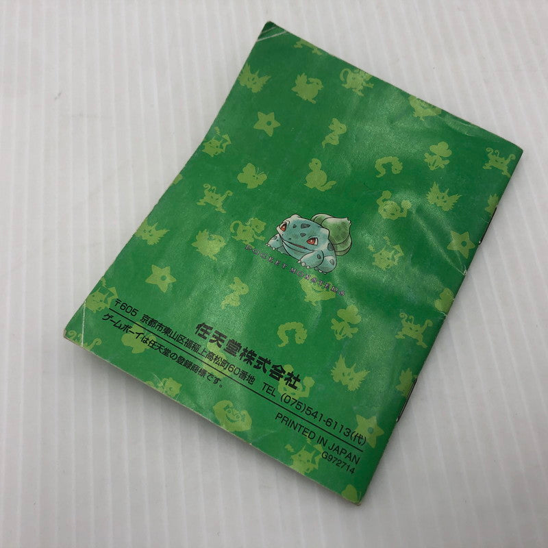 【中古品】 ポケットモンスター 緑 ポケモン GB ゲームボーイソフト 初期ロット 00刻印 欠品有り 023-261028-ns-01-teih 万代Net店