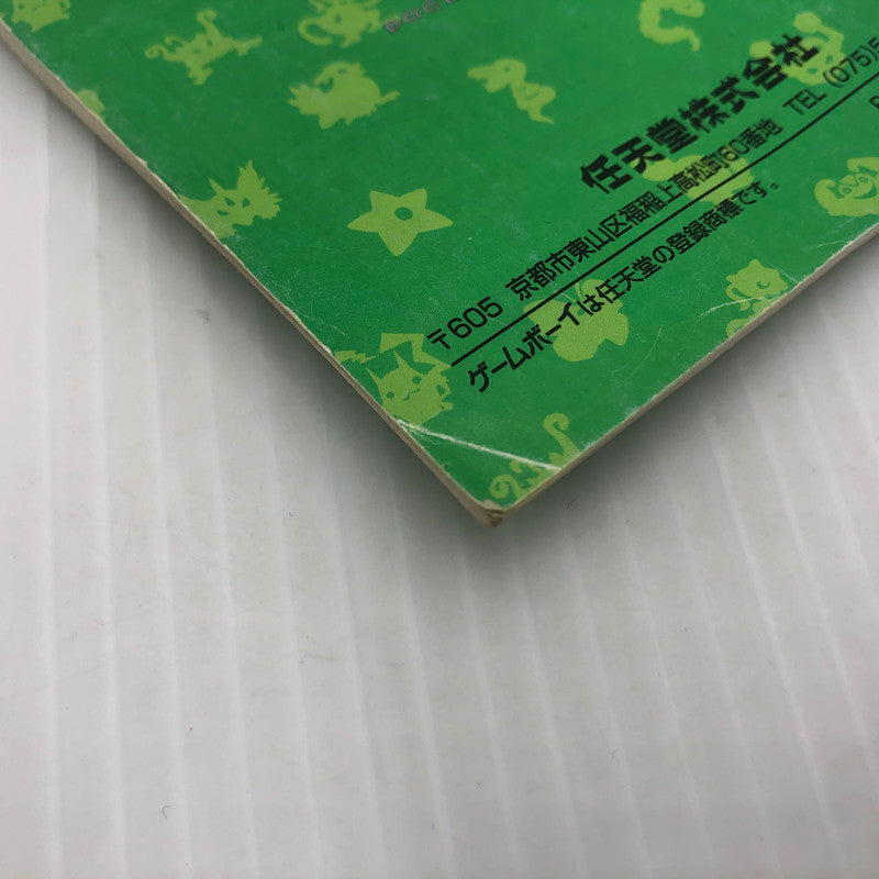 【中古品】 ポケットモンスター 緑 ポケモン GB ゲームボーイソフト 初期ロット 00刻印 欠品有り 023-261028-ns-01-teih 万代Net店