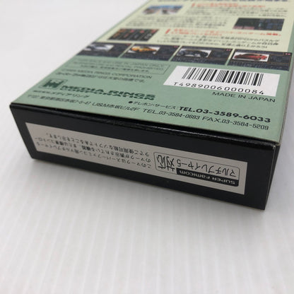 【中古品】 ゼロヨンチャンプ RR スーパーファミコンソフト SFC 023-260910-ns-07-teih 万代Net店