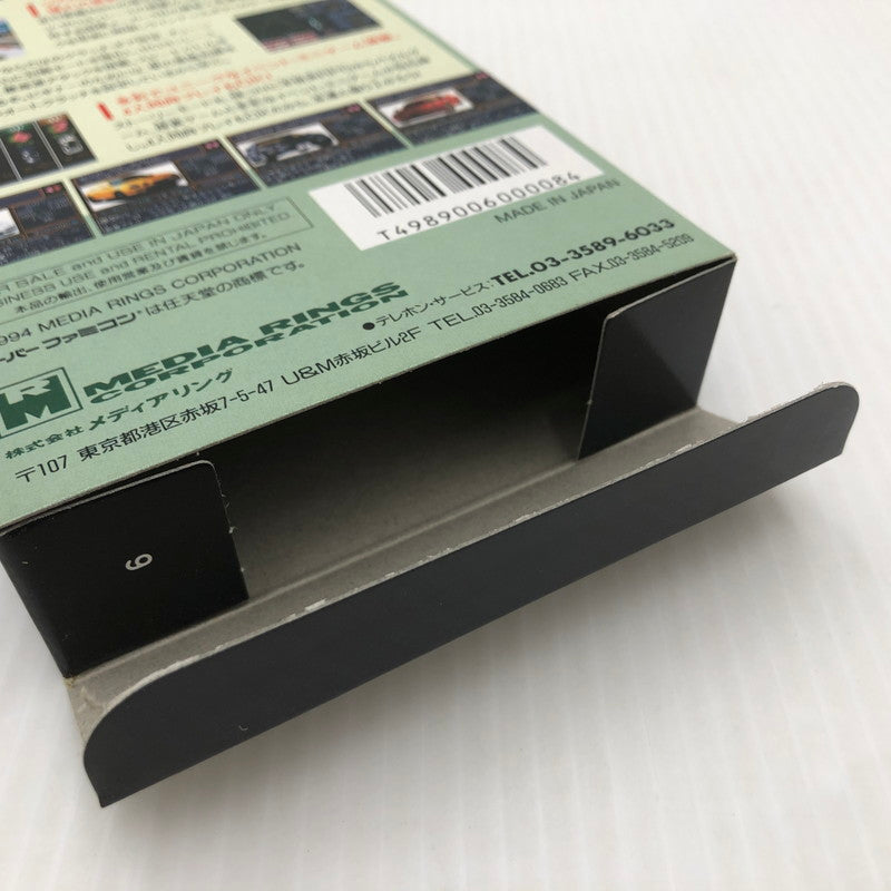 【中古品】 ゼロヨンチャンプ RR スーパーファミコンソフト SFC 023-260910-ns-07-teih 万代Net店