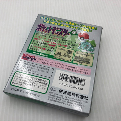 【中古品】 ポケットモンスター 緑 ポケモン GB ゲームボーイソフト 初期ロット 00刻印 欠品有り 023-261028-ns-01-teih 万代Net店
