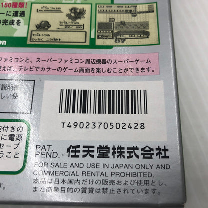【中古品】 ポケットモンスター 緑 ポケモン GB ゲームボーイソフト 初期ロット 00刻印 欠品有り 023-261028-ns-01-teih 万代Net店