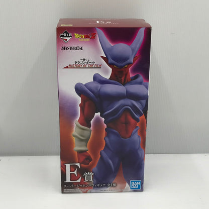 【中古美品】 一番くじ ドラゴンボール HISTORY OF THE FILM E賞 スーパージャネンバ フィギュア MASTERLISE 未開封 箱イタミあり 050-261002-ti-14-tagh 万代Net店