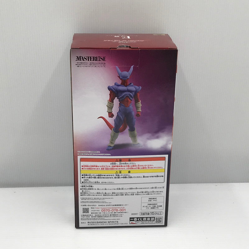 【中古美品】 一番くじ ドラゴンボール HISTORY OF THE FILM E賞 スーパージャネンバ フィギュア MASTERLISE 未開封 箱イタミあり 050-261002-ti-14-tagh 万代Net店