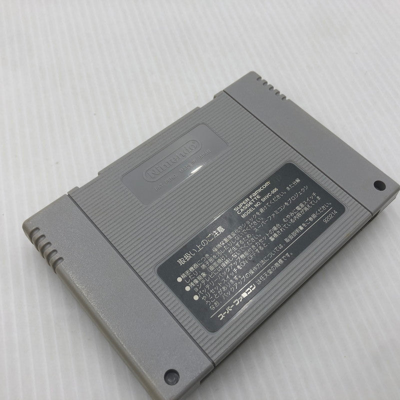 【中古品】 スーパーロイヤルブラッド スーパーファミコンソフト SFC 023-260910-ns-08-teih 万代Net店