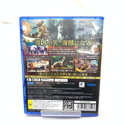 【中古美品】 龍が如く8外伝 Pirates in Hawaii PS5 ゲーム [CERO区分_D / 17歳以上対象] 026-250312-kn-9-oto 万代Net店