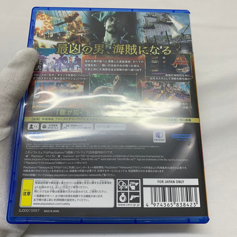 【中古美品】 龍が如く8外伝 Pirates in Hawaii PS5 ゲーム [CERO区分_D / 17歳以上対象] 026-250312-kn-9-oto 万代Net店