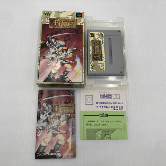 【中古品】 フェーダ スーパーファミコンソフト SFC 023-260910-ns-10-teih 万代Net店
