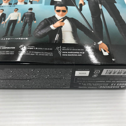 【中古美品】 メディコム・トイ MAFEX No.234 CAINE JOHN WICK： CHAPTER 4 ジョン・ウィック ケイン アクションフィギュア 未開封 箱ヤケあり 055-261002-ti-07-tagh 万代Net店