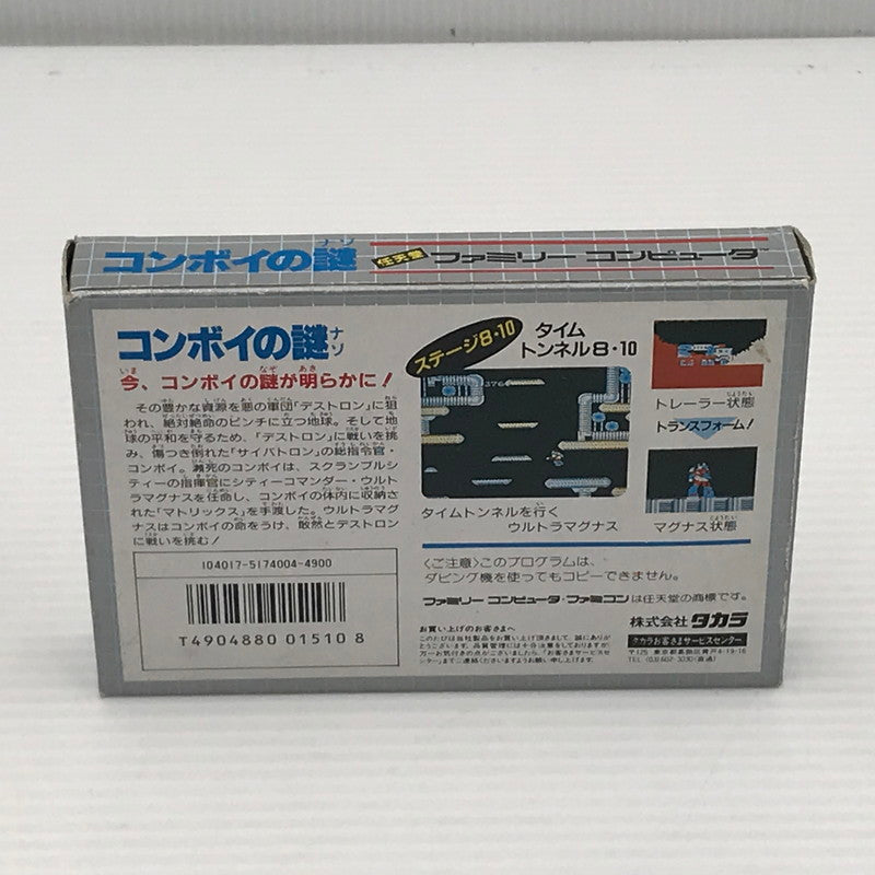 【中古品】 タカラ ファミコンソフト トランスフォーマー コンボイの謎 動作確認済み カビの付着あり 023-261002-ti-16-tagh 万代Net店