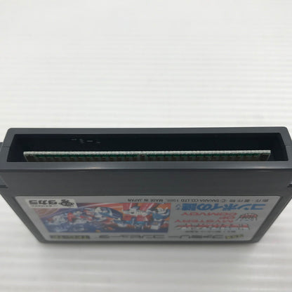 【中古品】 タカラ ファミコンソフト トランスフォーマー コンボイの謎 動作確認済み カビの付着あり 023-261002-ti-16-tagh 万代Net店
