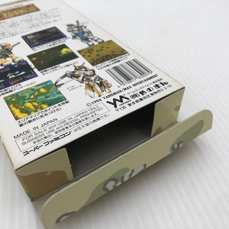 【中古品】 フェーダ スーパーファミコンソフト SFC 023-260910-ns-10-teih 万代Net店