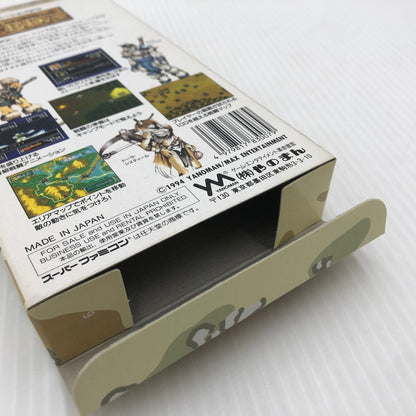 【中古品】 フェーダ スーパーファミコンソフト SFC 023-260910-ns-10-teih 万代Net店