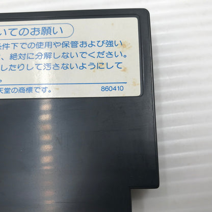 【中古品】 タカラ ファミコンソフト トランスフォーマー コンボイの謎 動作確認済み カビの付着あり 023-261002-ti-16-tagh 万代Net店