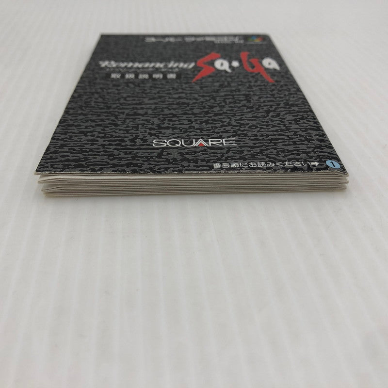 【中古品】 ロマンシングサ・ガ スーパーファミコンソフト SFC ロマサガ 023-260910-ns-11-teih 万代Net店