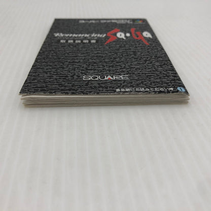 【中古品】 ロマンシングサ・ガ スーパーファミコンソフト SFC ロマサガ 023-260910-ns-11-teih 万代Net店