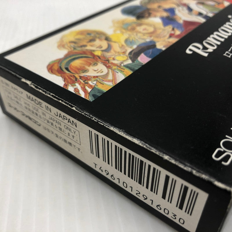 【中古品】 ロマンシングサ・ガ スーパーファミコンソフト SFC ロマサガ 023-260910-ns-11-teih 万代Net店